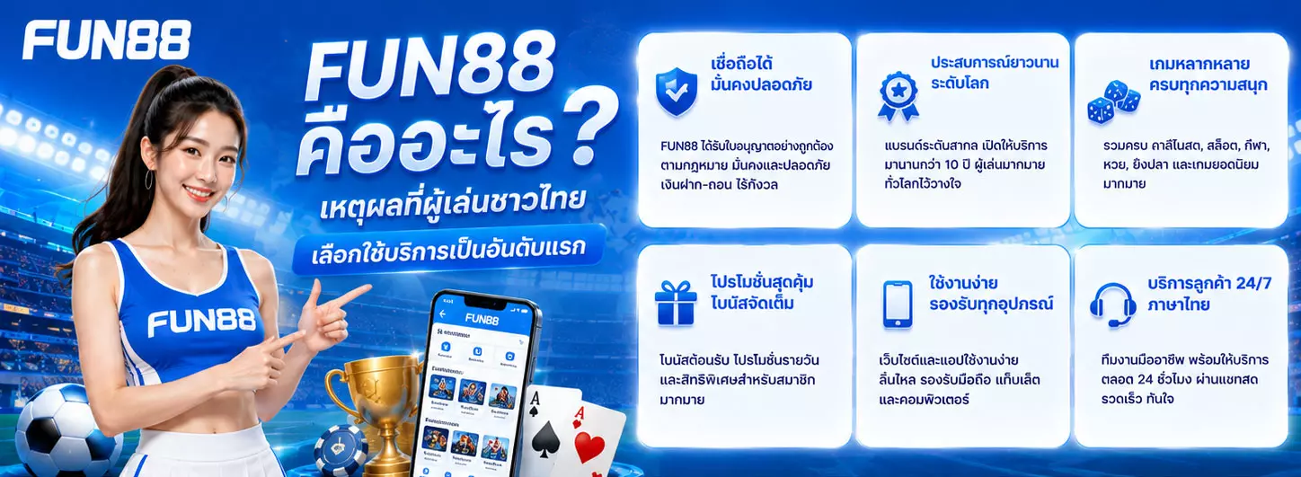 หน้าหลัก